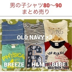 80 90 男の子Tシャツまとめ売り♪ OLDNAVY BREE...