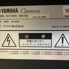 電子ピアノ YAMAHA CLP-280Cの画像