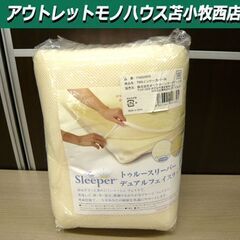 未使用 トゥルースリーパー デュアルフェイスラップ W ダブルサ...