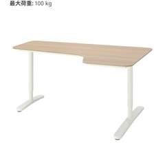 IKEA コーナーデスク　160x110