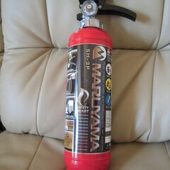交渉中です　消火器