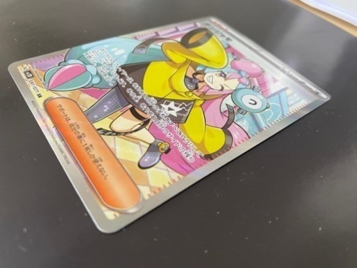【極美品】ナンジャモSR　　ポケモンカード　トレカ　リサイクルショップ宮崎屋住吉店R5.4.16