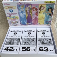ディズニープリンセス　はじめてのジグソーパズルの画像