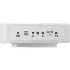 【新品未使用】ネジを外して取り付けるだけ！簡単暖房便座の画像