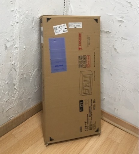 ニトリ - ニトリ コーラル 壁面収納 テレビボードブラック ガラス扉 ✨未使用品✨ニトリ　TVボード　