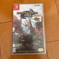 モンハンライズ売ります！【中古】