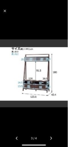 ニトリ　テレビ台　ラック