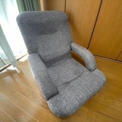 【無料】座椅子