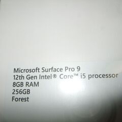 ★新品／未開封品／未使用品★購入時納品書付き（2023年4月）★Microsoft Surface Pro9 Forest QEZ-00062★マイクロソフト　サーフェス　フォレスト★QEZ00062の画像