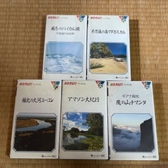 ナショナルジオグラフィック ビデオ & 新世界紀行 秘境編　計11個の画像