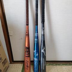 値下げしました！金属バット　3本セット