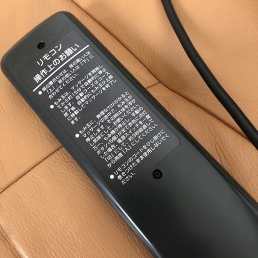 カリモク　フィットラウンジャー3