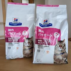 猫フード（腸内バイオーム　繊維&消化ケア）