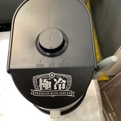 エイブイ：TAKARA TOMY A.R.T.S　プレミアムビールサーバー　の画像