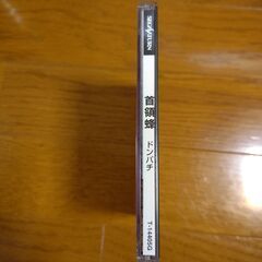 セガサターンソフト・首領蜂の画像
