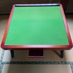 マージャン卓