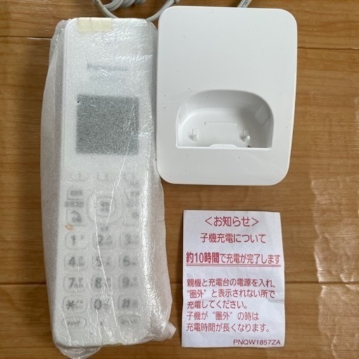 新品未使用‼️Panasonic子機