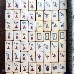 麻雀牌　背竹牌　骨牌？の画像