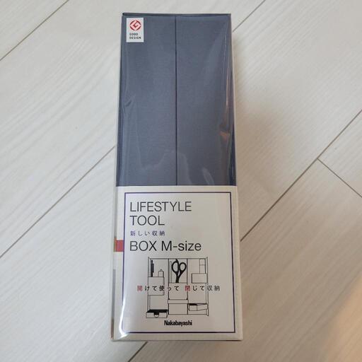 文房具収納 新品