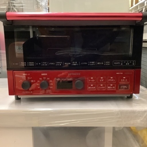 エイブイ卸:HITACHI　コンベクションオーブントースター　HMO-F100　2021年製