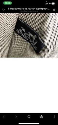 エルメス　トートバッグ