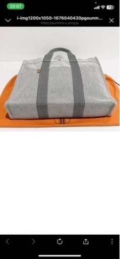 エルメス　トートバッグ