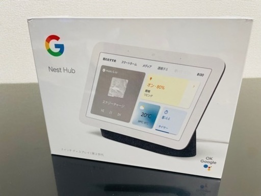 Google Nest Hub（第 2 世代）Chalk