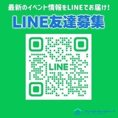 ウクレレサークル《UKUHUKU》の2期生募集の画像