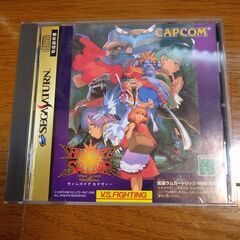 セガサターンソフト・ヴァンパイアハンター/ヴァンパイアセイバーの画像