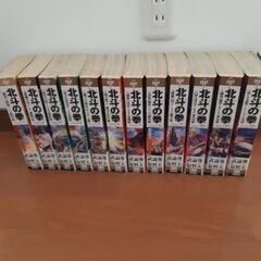 北斗の拳　全巻