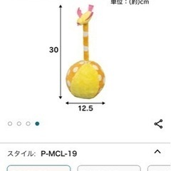猫のおもちゃ　アイリスオオヤマ　キャットランドミニ　ゆらゆらボール　の画像