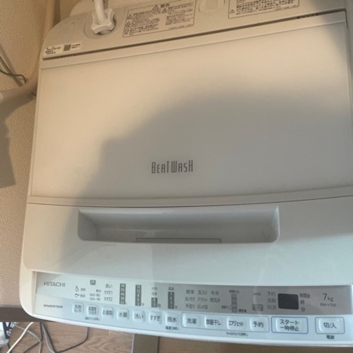 洗濯機　日立　7kg
