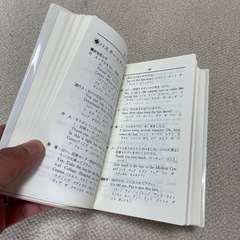 実用英会話の画像