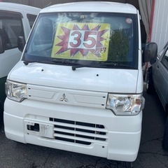 完売！宮城発  ミニキャブバン  4WD  軽バン  車検2年付