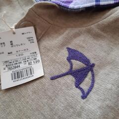 arnold palmer 120㌢ フード付ベスト『タグ付未使用品』の画像