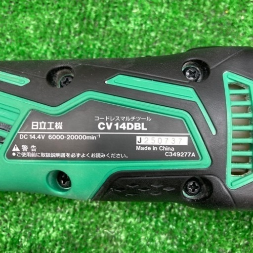 中古品△HiKOKI(ハイコーキ) 旧日立工機 コードレスマルチツール　CV14DBL