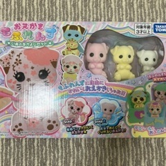 おえがき　もふれんず　いぬのなかよしセット　新品