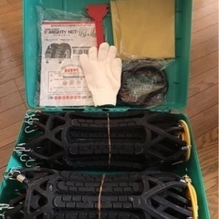 未使用【JASA規格品】ラバーチェーン RJ-3  265/70...