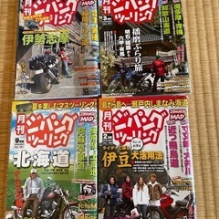 バイク雑誌　5冊