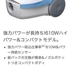 掃除機