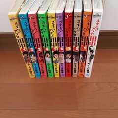 さすらいアフロ田中