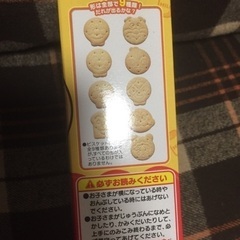 アンパンマン幼児用ビスケットの画像