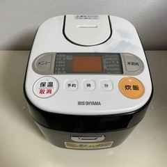 炊飯器3号炊き