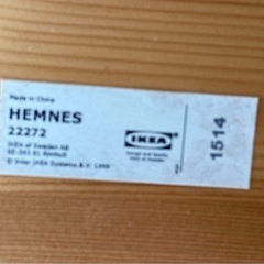 【SALE】IKEA HEMNS 22272 リサイクルショップ宮崎屋住吉店 24.4.18ｋ