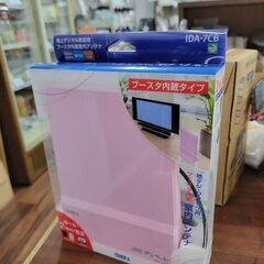 サン電子　地上デジタル放送用ブースタ内蔵室内アンテナ テレビ用　...