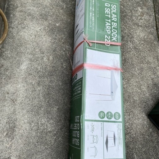 ロゴス　ソーラーブロックQセットタープ　220