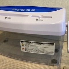 取引中　　　手動シュレッダー