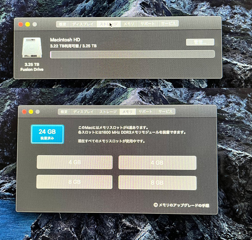 iMac（27-inch,Late 2013）3.2GHz Core i5