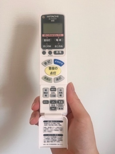日立LED