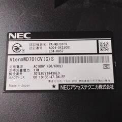 NEC ADSLモデム　AtermWD701CV(C)S 本体のみ　通電OK 動作未確認 部品取りなどに　岡崎市からの画像